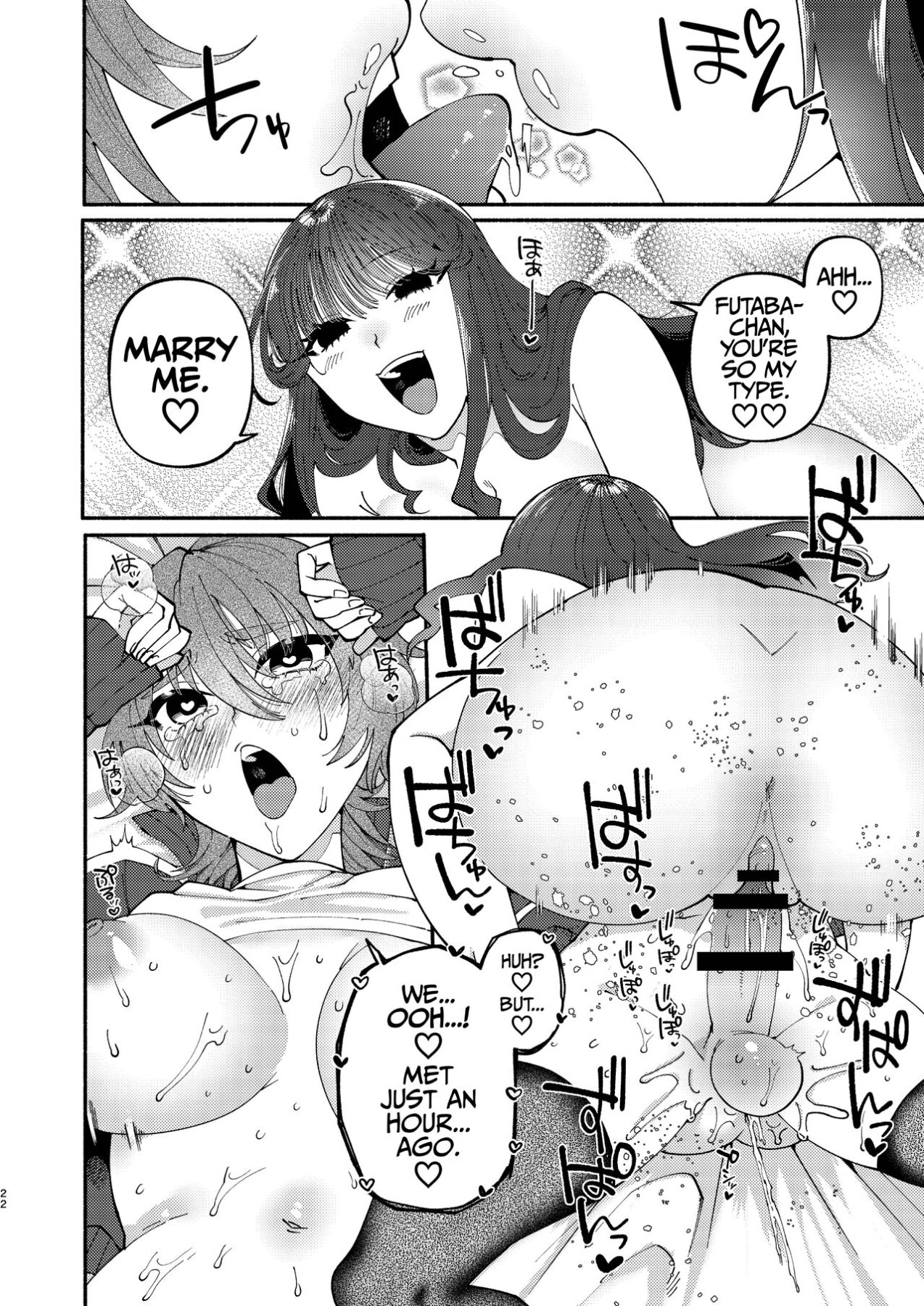 Hentai Manga Comic-A Futanari Gets Picked-Up, Deep-kissed, & Fucked Into Marriage By An Older Lady-Read-21